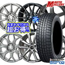 【取付対象】225/45R18 95T クラウン レヴォーグ 2023年製 ダンロップ ウィンターマックス WM02 ■並行輸入 ホイールデザインおまかせ 18インチ7.0J 5穴 114.3 スタッドレスタイヤホイール4本セット 送料無料