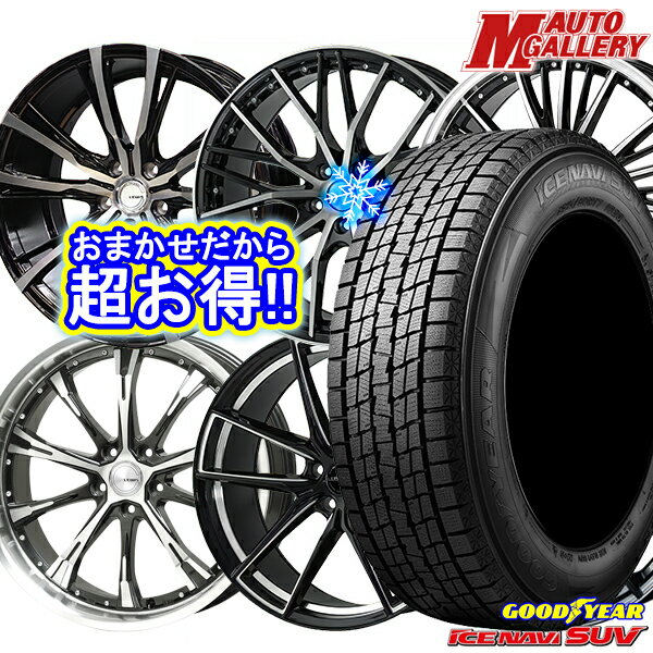 楽天市場】レクサス RX ホイール(リム径(インチ)19)の通販 楽天市場】レクサス RX ホイール(リム径(インチ)19)の通販