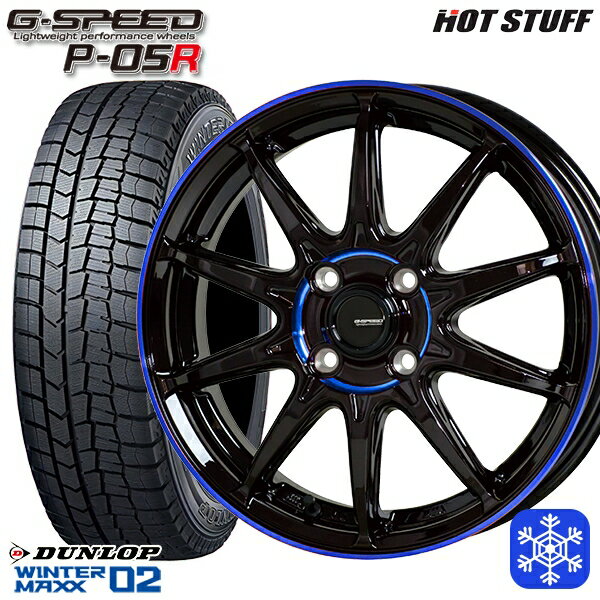 【新品 スタッドレス1台分4本セット】 155/65R14 75Q 2023〜2024年製 ダンロップ ウィンターマックス WM02 HotStuff ジースピード P-05R BK/BLU 14インチ 4.5J 4H100