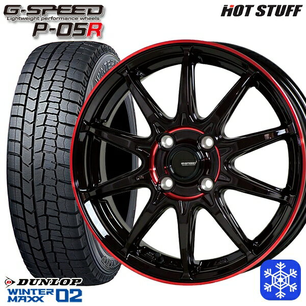 【新品 スタッドレス1台分4本セット】 155/65R14 75Q 2023〜2024年製 ダンロップ ウィンターマックス WM02 HotStuff ジースピード P-05R BK/RED 14インチ 4.5J 4H100