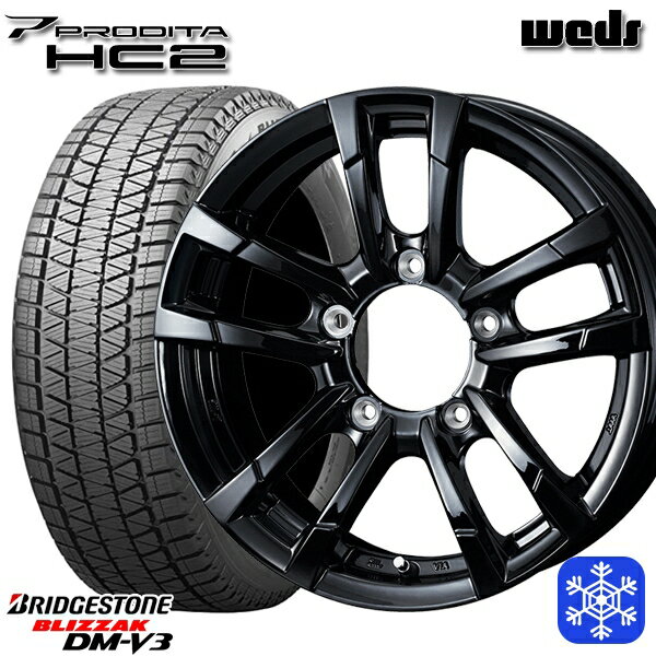 【新品 スタッドレス1台分4本セット】 175/80R16 ジムニー 2024〜2025年製 ブリヂストン ブリザック DMV3 Weds ウェッズ プロディータ HC2 ブラック 16インチ 5.5J 5H139.7