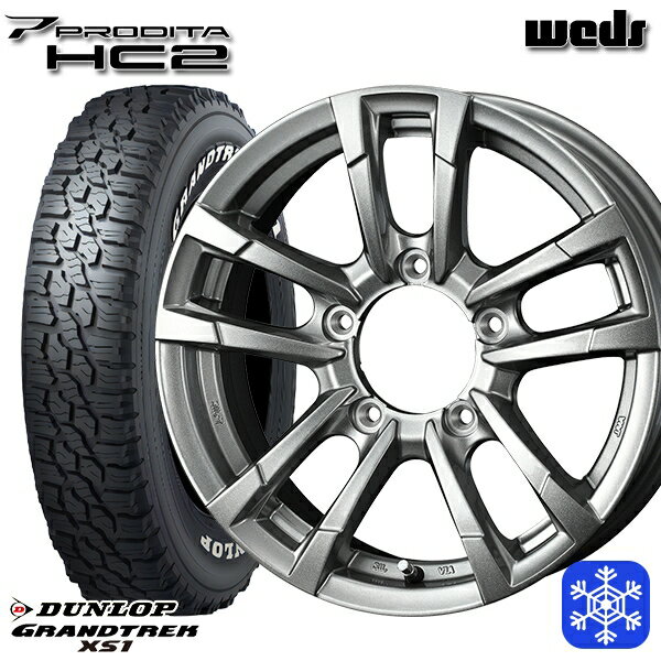 【新品 スタッドレス1台分4本セット】 215/70R16 100/97N ジムニー 2024〜2025年製 ダンロップ グラントレック XS1 ホワイトレター Weds ウェッズ プロディータ HC2 メタリックシルバー 16インチ 5.5J 5H139.7
