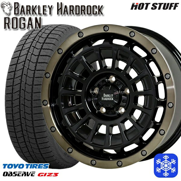 【新品 スタッドレス1台分4本セット】 225/65R17 ハリアー RAV4 2024〜2025年製 トーヨー オブザーブ ギズ3 HotStuff バークレイハードロック ローガン 17インチ 7.0J 5H114.3