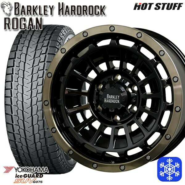 【取付対象】265/70R17 プラド ハイラックス 2022〜2023年製 ヨコハマ アイスガードSUV G075 HotStuff バークレイハードロック ローガン 17インチ 8.0J 6穴 139.7 スタッドレスタイヤホイール4本セット 送料無料