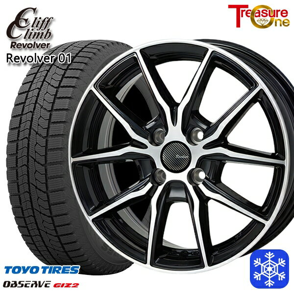 【新品 スタッドレス1台分4本セット】 165/55R14 モコ ルークス 2022〜2023年製 トーヨー オブザーブ ギズ2 トレジャーワン クリフクライム リボルバー01 BP 14インチ 4.5J 4H100