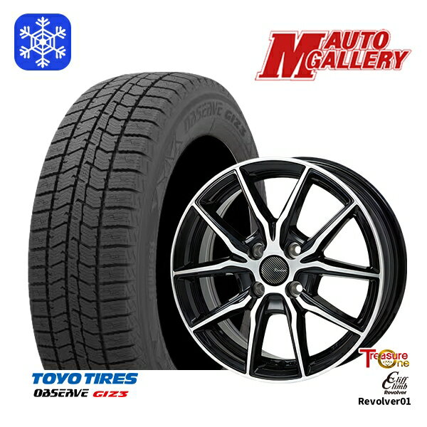 【新品 スタッドレス1台分4本セット】 165/55R14 モコ ルークス 2023〜2024年製 トーヨー オブザーブ ギズ3 トレジャーワン クリフクライム リボルバー01 BP 14インチ 4.5J 4H100