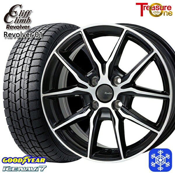 【新品 スタッドレス1台分4本セット】 155/65R14 N-BOX タント 2022〜2023年製 グッドイヤー アイスナビ7 トレジャーワン クリフクライム リボルバー01 BP 14インチ 4.5J 4H100
