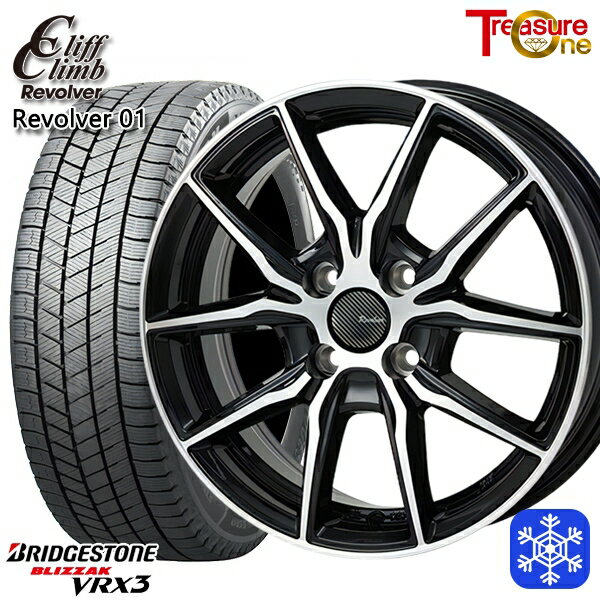 【新品 スタッドレス1台分4本セット】 165/55R14 モコ ルークス 2023〜2024年製 ブリヂストン ブリザック VRX3 トレジャーワン クリフクライム リボルバー01 BP 14インチ 4.5J 4H100