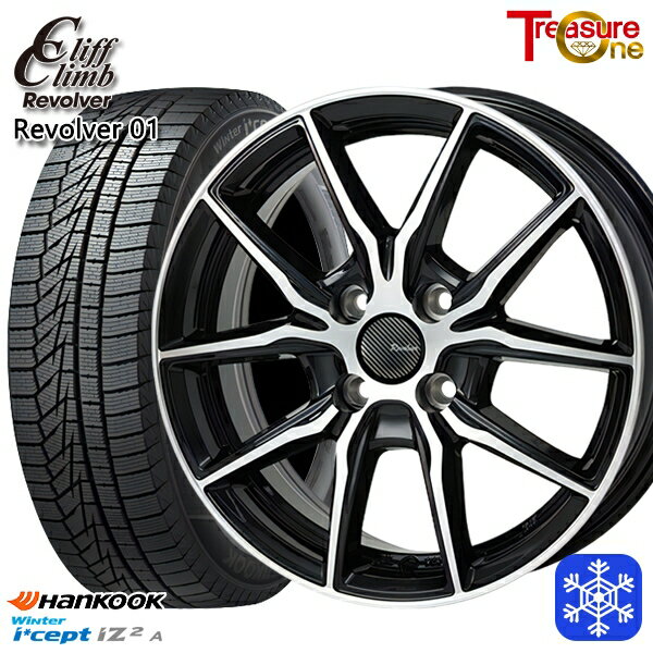 【新品 スタッドレス1台分4本セット】 165/55R15 N-BOX タント 2025年製 HANKOOK ハンコック W626 トレジャーワン クリフクライム リボルバー01 BP 15インチ 4.5J 4H100