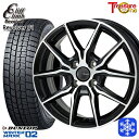 【新品 スタッドレス1台分4本セット】 165/55R14 モコ ルークス 数量限定 2020~2022年製 ダンロップ ウィンターマックス WM02 トレジャーワン クリフクライム リボルバー01 BP 14インチ 4.5J 4H100