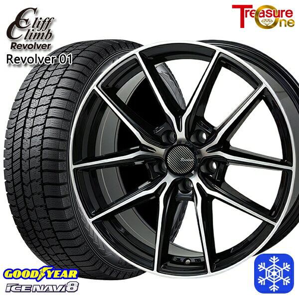 【新品 スタッドレス1台分4本セット】 205/60R16 エスティマ マツダ3 数量限定 2023年製 グッドイヤー アイスナビ8 NAVI8 トレジャーワン クリフクライム リボルバー01 BP 16インチ 6.5J 5H114.3