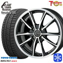 【新品 スタッドレス1台分4本セット】 165/55R14 モコ ルークス 2022~2023年製 トーヨー オブザーブ ギズ2 トレジャーワン クリフクライム リボルバー02 BP 14インチ 4.5J 4H100