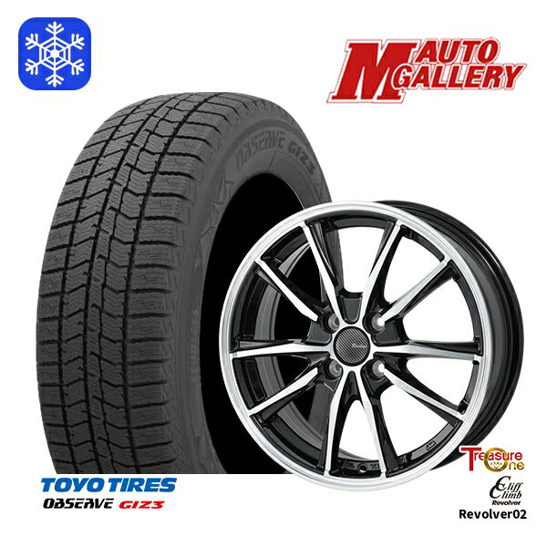 【新品 スタッドレス1台分4本セット】 165/55R15 N-BOX タント 2024年製 トーヨー オブザーブ ギズ3 トレジャーワン クリフクライム リボルバー02 BP 15インチ 4.5J 4H100