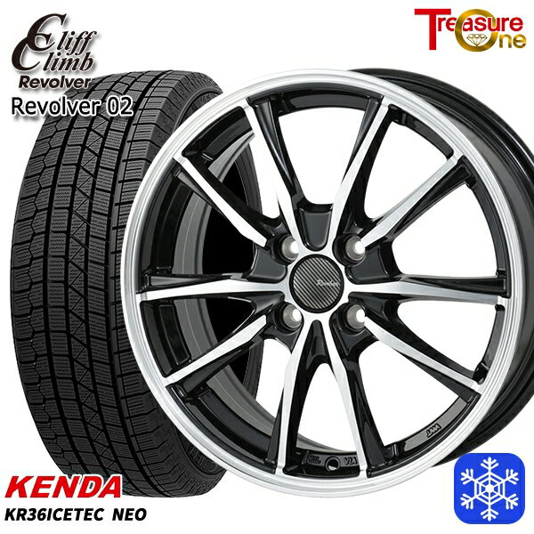 【新品 スタッドレス1台分4本セット】 165/55R14 モコ ルークス 2025年製 ケンダ アイステックネオ KR36 トレジャーワン クリフクライム リボルバー02 BP 14インチ 4.5J 4H100