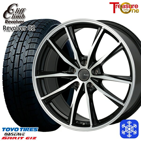 【新品 スタッドレス1台分4本セット】 225/50R17 アテンザスポーツ エスティマ 2022年製 トーヨー ガリット ギズ トレジャーワン クリフクライム リボルバー02 BP 17インチ 7.0J 5H114.3