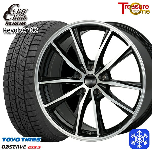 【新品 スタッドレス1台分4本セット】 215/50R17 マツダ3 セレナ 2022〜2023年製 トーヨー オブザーブ ギズ2 トレジャーワン クリフクライム リボルバー02 BP 17インチ 7.0J 5H114.3