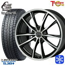 【新品 スタッドレス1台分4本セット】 215/60R17 96Q アルファード ヴェルファイア 2023~2024年製 ダンロップ ウィンターマックス SJ8+ トレジャーワン クリフクライム リボルバー02 BP 17インチ 7.0J 5H114.3
