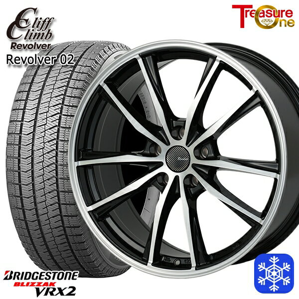 【新品 スタッドレス1台分4本セット】 225/60R17 アルファード ヴェルファイア 2023〜2024年製 ブリヂストン ブリザック VRX2 トレジャーワン クリフクライム リボルバー02 BP 17インチ 7.0J 5H114.3