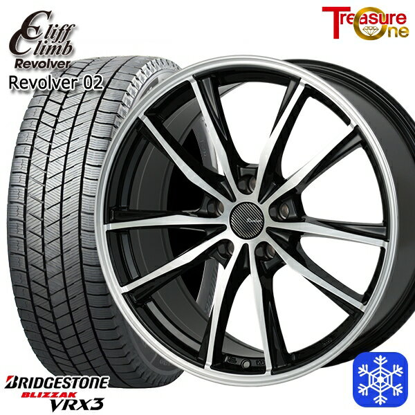 【新品 スタッドレス1台分4本セット】 205/55R17 ノア ヴォクシー 2023〜2024年製 ブリヂストン ブリザック VRX3 トレジャーワン クリフクライム リボルバー02 BP 17インチ 7.0J 5H114.3