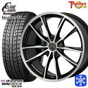 【新品 1台分4本セット】 225/55R18 デリカD5 エクストレイル 2022~2023年製 ネクセン ウィンガードアイス SUV トレジャーワン クリフクライム リボルバー02 BP 18インチ 7.0J 5H114.3