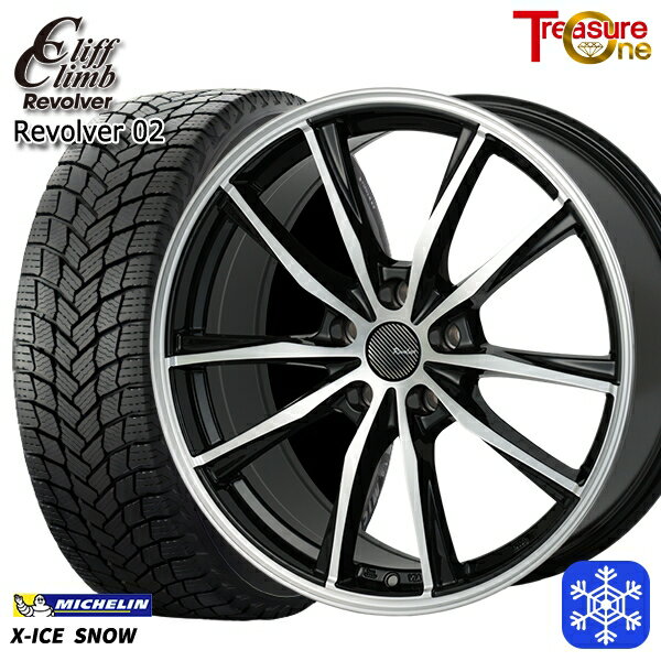 【新品 スタッドレス1台分4本セット】 215/50R18 ヤリスクロス ジューク 2024〜2025年製 ミシュラン エックスアイススノー トレジャーワン クリフクライム リボルバー02 BP 18インチ 7.0J 5H114.3