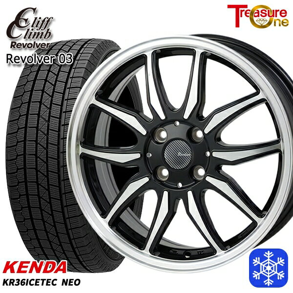 【新品 スタッドレス1台分4本セット】 165/55R14 モコ ルークス 2025年製 ケンダ アイステックネオ KR36 トレジャーワン クリフクライム リボルバー03 BP 14インチ 4.5J 4H100