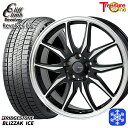 【新品 スタッドレス1台分4本セット】 225/50R17 アテンザスポーツ エスティマ 2021~2022年製 ブリヂストン ブリザックアイス トレジャーワン クリフクライム リボルバー02 BP 17インチ 7.0J 5H114.3