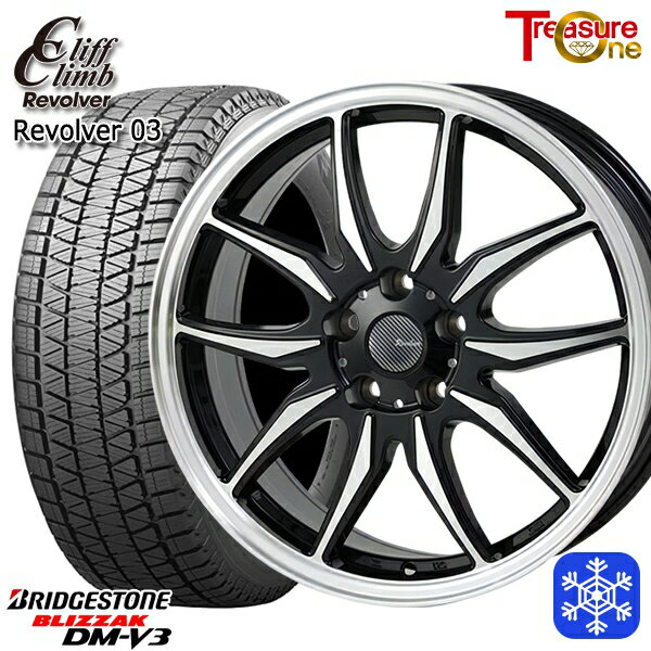 【新品 スタッドレス1台分4本セット】 235/60R18 レクサスRX 2022〜2023年製 ブリヂストン ブリザック DMV3 トレジャーワン クリフクライム リボルバー03 BP 18インチ 7.0J 5H114.3