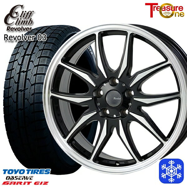 【新品 スタッドレス1台分4本セット】 225/50R17 アテンザスポーツ エスティマ 2022年製 トーヨー ガリット ギズ トレジャーワン クリフクライム リボルバー03 BP 17インチ 7.0J 5H114.3