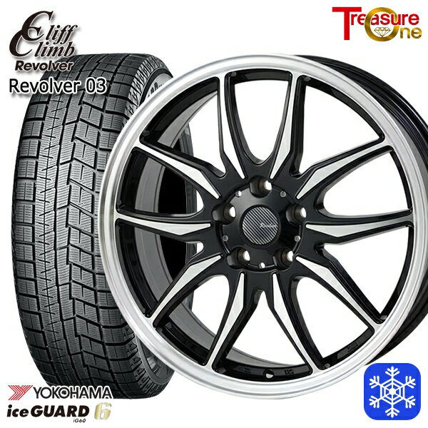 【新品 スタッドレス1台分4本セット】 225/60R17 アルファード ヴェルファイア 2021〜2023年製 ヨコハマ アイスガード IG60 トレジャーワン クリフクライム リボルバー02 BP 17インチ 7.0J 5H114.3