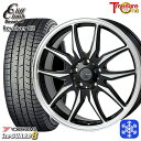 【新品 スタッドレス1台分4本セット】 225/55R18 デリカD5 エクストレイル 2025年製 ヨコハマ アイスガード8 IG80 トレジャーワン クリフクライム リボルバー03 BP 18インチ 7.0J 5H114.3