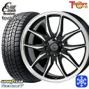 【新品 スタッドレス1台分4本セット】 225/55R17 アテンザ スカイライン 2023~2024年製 グッドイヤー アイスナビ7 トレジャーワン クリフクライム リボルバー02 BP 17インチ 7.0J 5H114.3