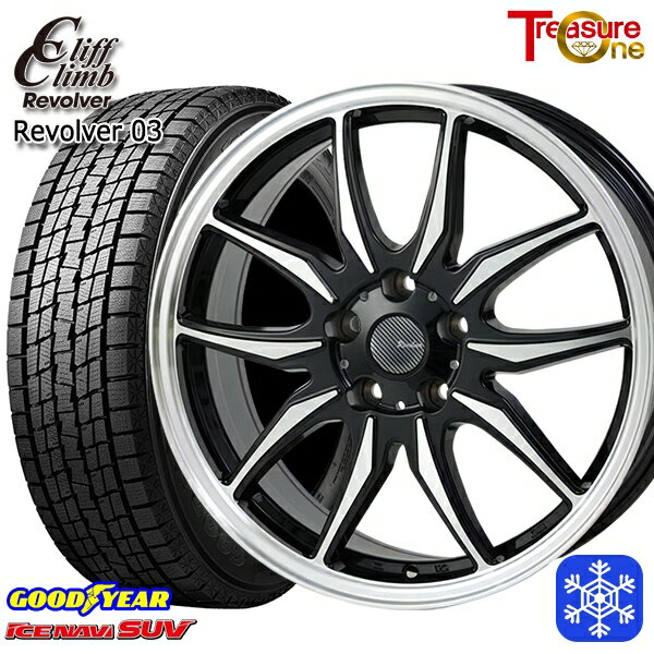 【新品 スタッドレス1台分4本セット】 215/60R17 96Q アルファード ヴェルファイア 2022〜2023年製 グッドイヤー アイスナビSUV トレジャーワン クリフクライム リボルバー02 BP 17インチ 7.0J 5H114.3