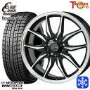 【新品 スタッドレス1台分4本セット】 225/65R17 ハリアー RAV4 2022~2023年製 ネクセン ウィンガードアイス SUV トレジャーワン クリフクライム リボルバー02 BP 17インチ 7.0J 5H114.3