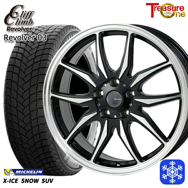 【新品 スタッドレス1台分4本セット】 235/60R18 レクサスRX 2024〜2025年製 ミシュラン エックスアイススノーSUV トレジャーワン クリフクライム リボルバー03 BP 18インチ 7.0J 5H114.3
