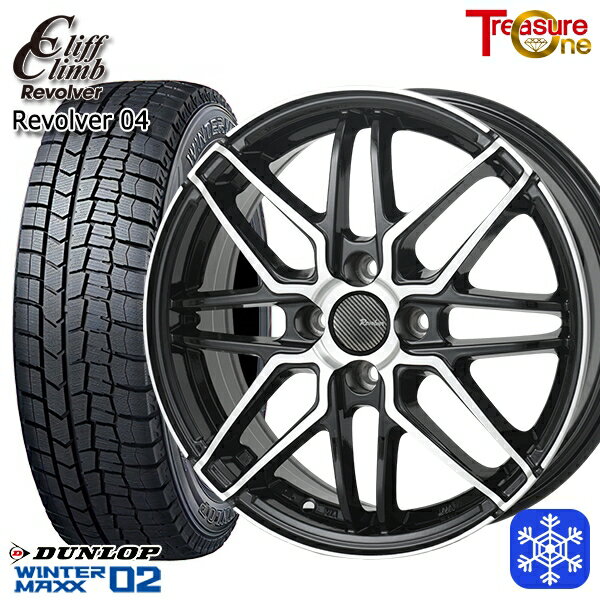 【新品 スタッドレス1台分4本セット】 185/65R15 アクア ノート フィット 2024〜2025年製 ダンロップ ウィンターマックス WM02 トレジャーワン クリフクライム リボルバー04 BP 15インチ 5.5J 4H100