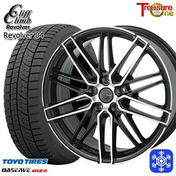 【新品 スタッドレス1台分4本セット】 215/50R17 マツダ3 セレナ 2024〜2025年製 トーヨー オブザーブ ギズ2 トレジャーワン クリフクライム リボルバー04 BP 17インチ 7.0J 5H114.3