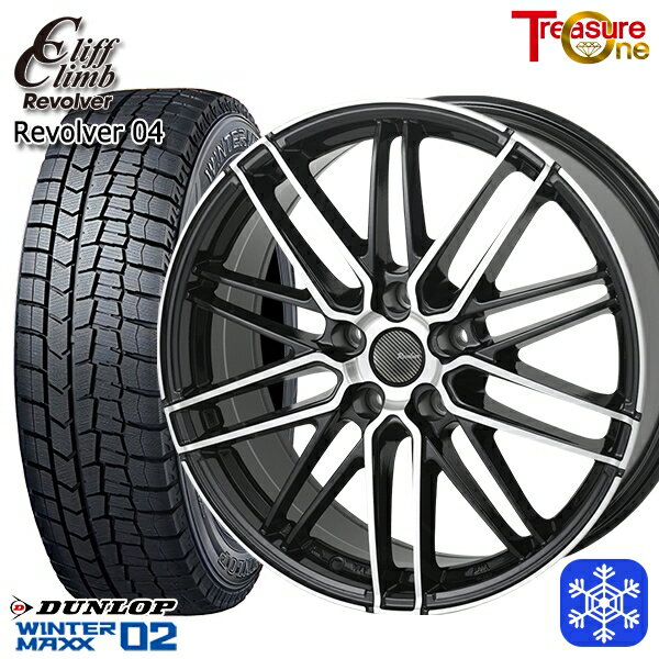 【新品 スタッドレス1台分4本セット】 225/55R17 101T アテンザ スカイライン 2024〜2025年製 ダンロップ ウィンターマックス WM02 ■ トレジャーワン クリフクライム リボルバー04 BP 17インチ 7.0J 5H114.3