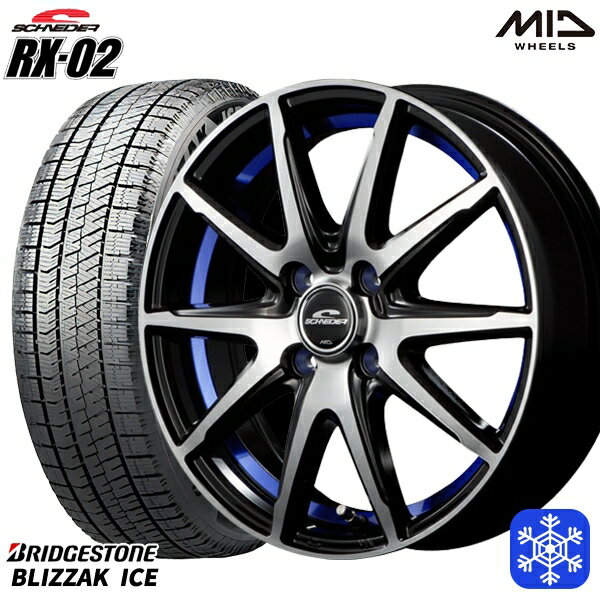 【取付対象】195/55R16 カローラ フィット 2021〜2022年製 ブリヂストン ブリザックアイス MID シュナイダー RX-02 BLUE 16インチ 6.0J 4穴 100 スタッドレスタイヤホイール4本セット 送料無料