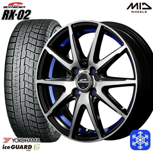 【新品 スタッドレス1台分4本セット】 185/60R15 ヤリス ヴィッツ 2023〜2024年製 ヨコハマ アイスガード IG60 MID RX-02 BLUE 15インチ 5.5J 4H100