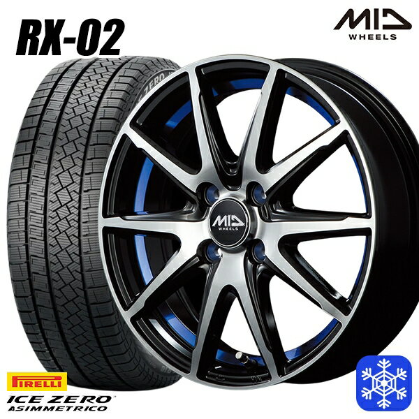 【新品 スタッドレス1台分4本セット】 185/60R15 ヤリス ヴィッツ 2022〜2023年製 ピレリ アイスゼロアシンメトリコ MID RX-02 BLUE 15インチ 5.5J 4H100