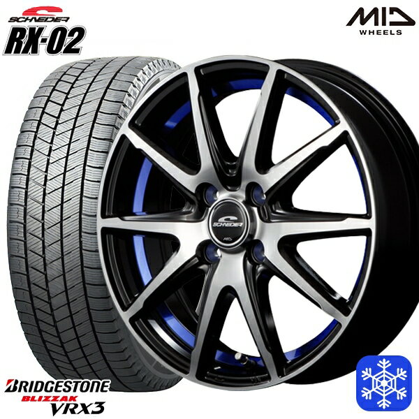 【取付対象】195/55R16 カローラ フィット 2022〜2023年製 ブリヂストン ブリザック VRX3 MID シュナイダー RX-02 BLUE 16インチ 6.0J 4穴 100 スタッドレスタイヤホイール4本セット 送料無料