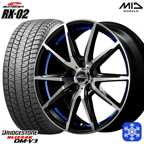 【取付対象】225/60R17 インプレッサ フォレスター 2022〜2023年製 ブリヂストン ブリザック DM-V3 MID シュナイダー RX-02 BLUE 17インチ 7.0J 5穴 100 スタッドレスタイヤホイール4本セット 送料無料