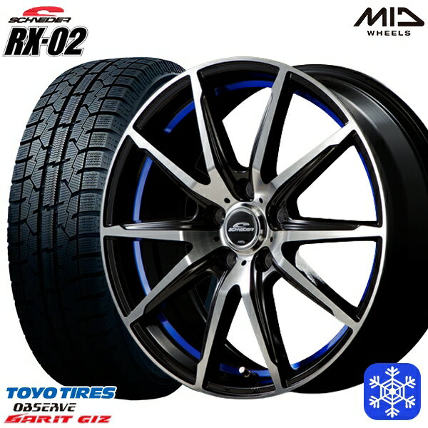 【取付対象】225/55R17 アテンザ スカイライン 2022年製 トーヨー ガリット ギズ MID シュナイダー RX-02 BLUE 17インチ 7.0J 5穴 114.3 スタッドレスタイヤホイール4本セット 送料無料