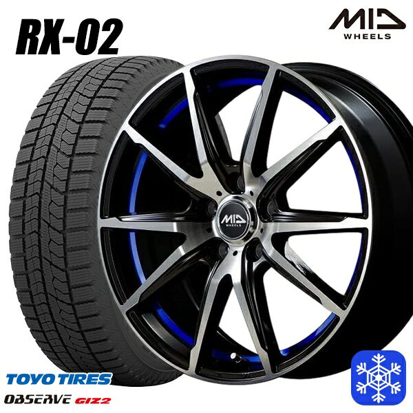 【取付対象】225/55R17 アテンザ スカイライン 2020〜2021年製 トーヨー オブザーブ ギズ2 MID シュナイダー RX-02 BLUE 17インチ 7.0J 5穴 114.3 スタッドレスタイヤホイール4本セット 送料無料