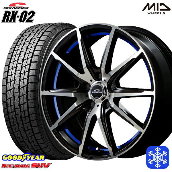 【取付対象】225/55R18 デリカD5 エクストレイル 2022〜2023年製 グッドイヤー アイスナビSUV MID シュナイダー RX-02 BLUE 18インチ 7.0J 5穴 114.3 スタッドレスタイヤホイール4本セット 送料無料