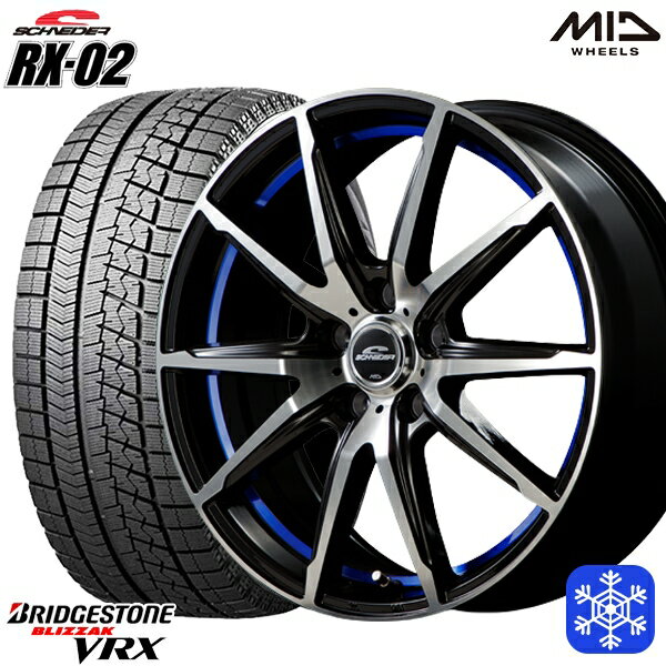 【取付対象】225/55R17 92S 2021年製 ブリヂストン ブリザック VRX ■並行輸入品 MID シュナイダー RX-02 BLUE 17インチ 7.0J 5穴 114.3 スタッドレスタイヤホイール4本セット 送料無料