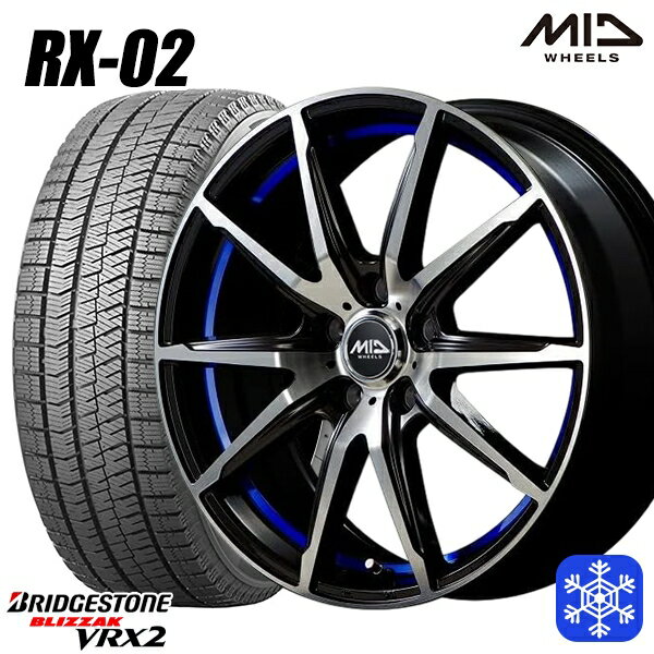 【新品 スタッドレス1台分4本セット】 225/60R17 アルファード ヴェルファイア 2023〜2024年製 ブリヂストン ブリザック VRX2 MID シュナイダー RX-02 BLUE 17インチ 7.0J 5H114.3