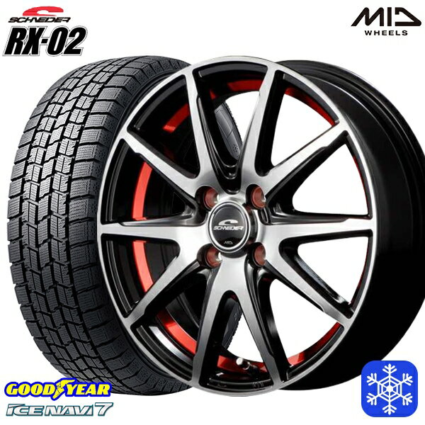 【新品 スタッドレス1台分4本セット】 165/70R14 デミオ アクア スペイド 2024〜2025年製 グッドイヤー アイスナビ7 NAVI7 MID RX-02 RED 14インチ 5.5J 4H100