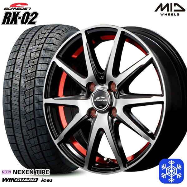 【取付対象】165/55R14 モコ ルークス 2023年製 ネクセン WINGUARD ice2 MID シュナイダー RX-02 RED 14インチ 4.5J 4穴 100 スタッドレスタイヤホイール4本セット 送料無料